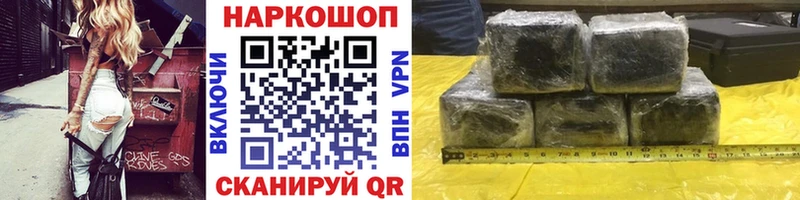 Купить Велиж Кокаин Гашиш СОЛЬ Галлюциногенные грибы МАРИХУАНА