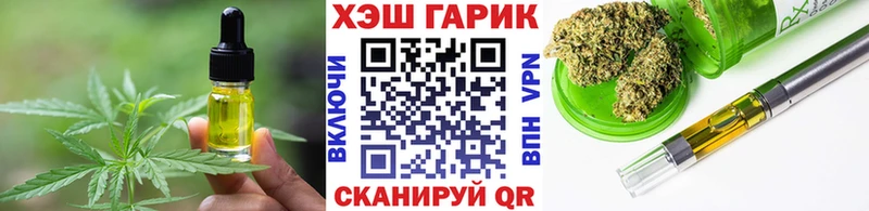 Canna-Cookies марихуана Велиж