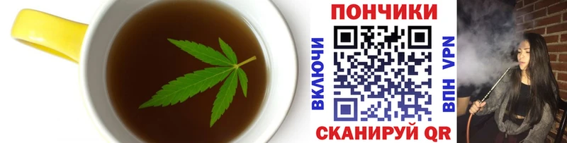 Печенье с ТГК конопля Велиж
