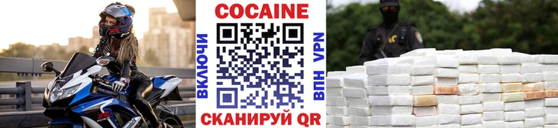 Кокаин Перу  купить закладку  сайты даркнета состав  Велиж 