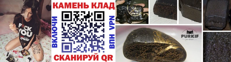 ГАШ хэш  магазин    blacksprut   Велиж 
