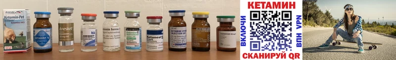 КЕТАМИН ketamine  MEGA вход  даркнет состав  как найти   Велиж 