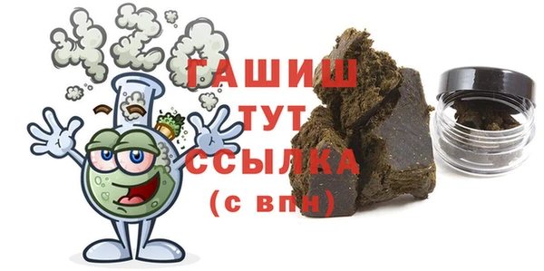 герыч Белоозёрский