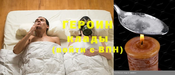 мефедрон мука Беломорск