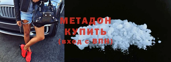 мефедрон мука Беломорск
