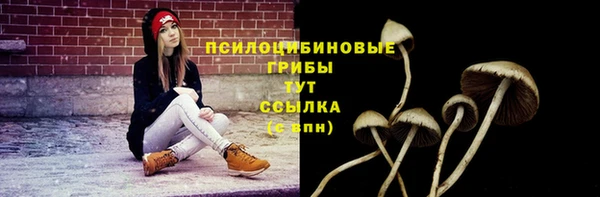 мефедрон мука Беломорск