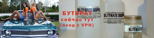 мефедрон мука Беломорск
