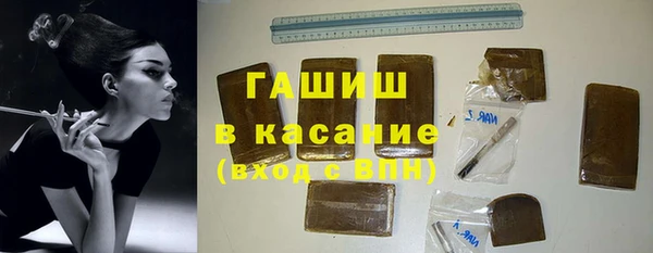 герыч Белоозёрский
