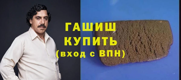 мефедрон мука Беломорск