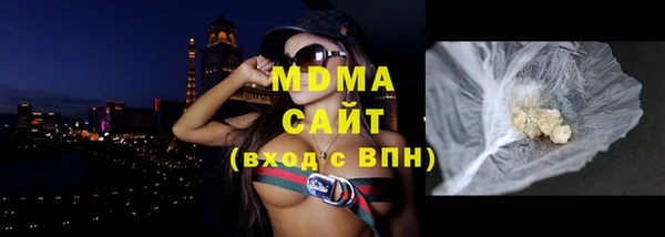 мефедрон мука Беломорск