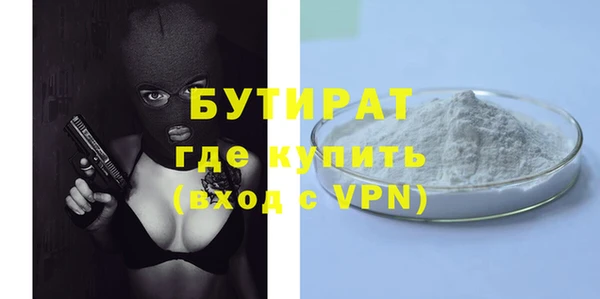 герыч Белоозёрский