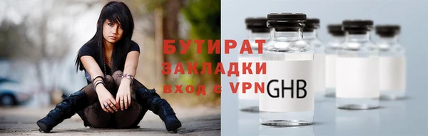 герыч Белоозёрский