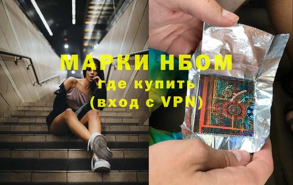 герыч Белоозёрский