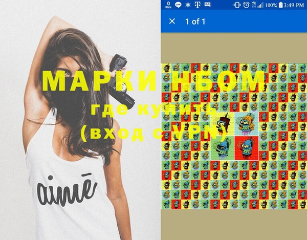 мефедрон мука Беломорск
