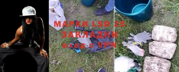 герыч Белоозёрский