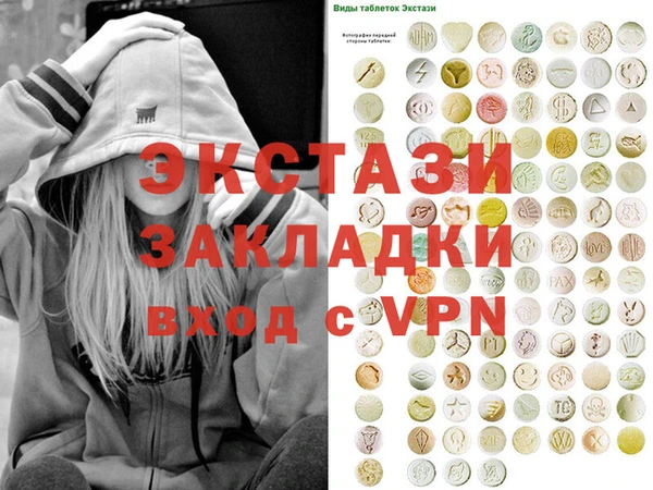 соль ск Сосновка
