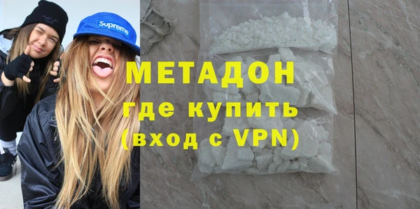 мефедрон мука Беломорск