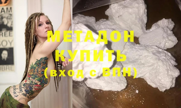 мефедрон мука Беломорск
