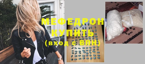 герыч Белоозёрский