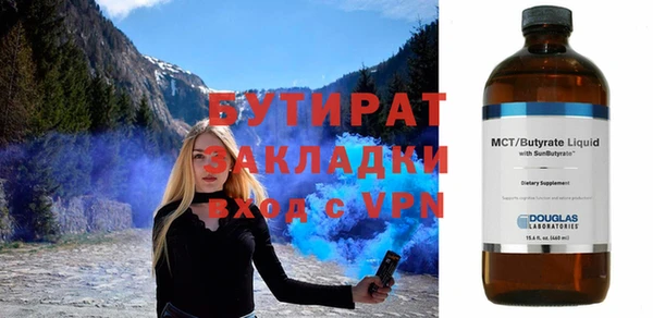 мефедрон мука Беломорск