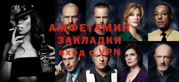 мет Сосновоборск
