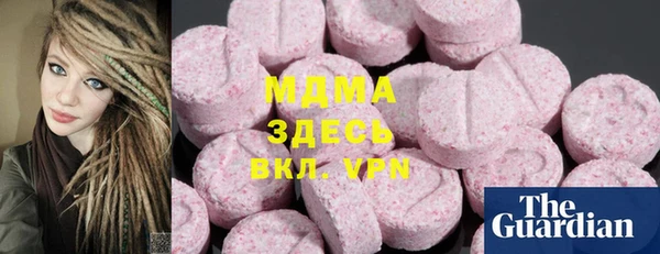 соль ск Сосновка
