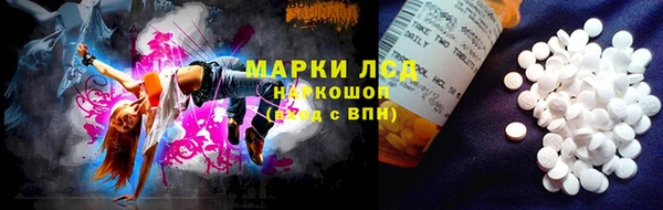 герыч Белоозёрский