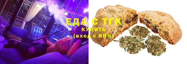 мефедрон мука Беломорск
