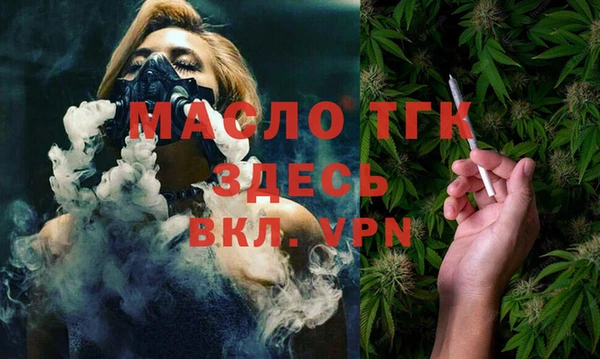 мет Сосновоборск