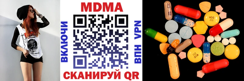 МДМА crystal  нарко площадка официальный сайт  Велиж  где можно купить  