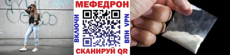 МЯУ-МЯУ 4 MMC  Велиж 