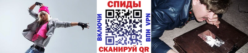 МЕТАМФЕТАМИН мет  Велиж 