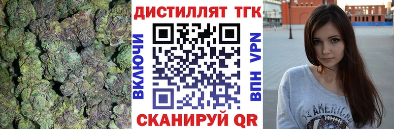 купить наркотик  Велиж  ТГК вейп 